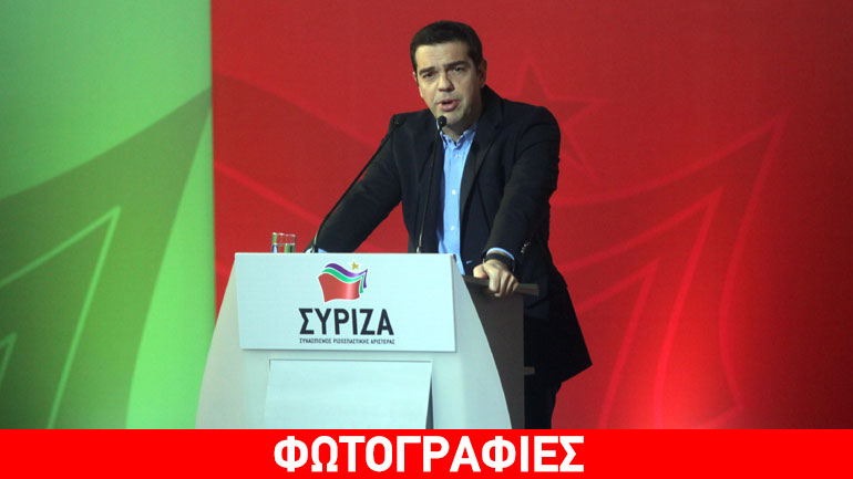 Τσίπρας προς ΚΟ ΣΥΡΙΖΑ: «Θα διαψευστούν όσοι περιμένουν τρίτο μνημόνιο τον Ιούνιο»